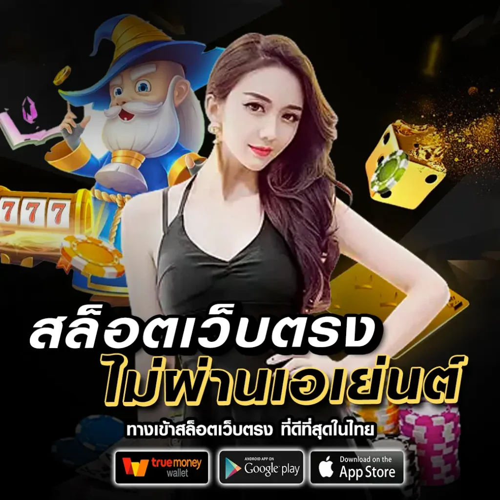 eco879 bet webslot